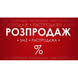 СПЕЦПРЕДЛОЖЕНИЕ НА СЕРИЮ 63